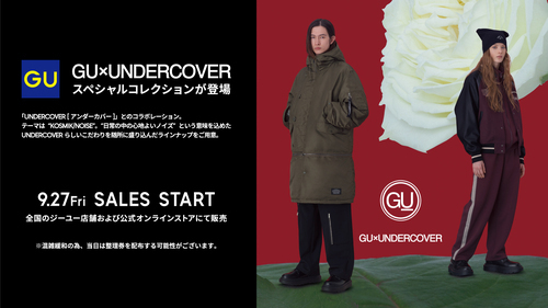 GU × UNDERCOVER