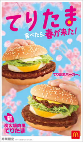 商品の画像