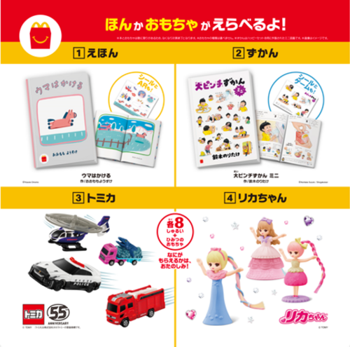 商品の画像