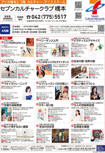 25春
