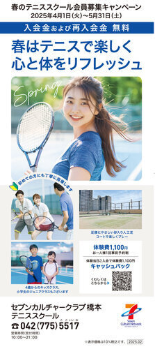25春