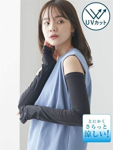 さらっとアーム