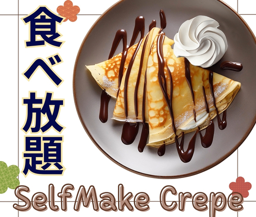 クレープ
