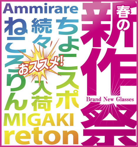 画像セール