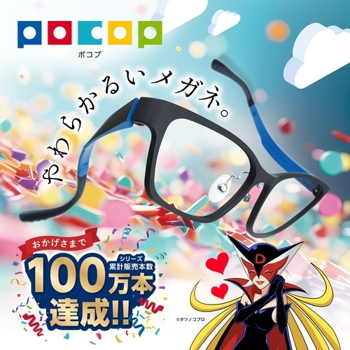 ヤッターマン