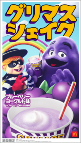 商品の画像