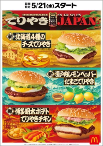 商品の画像