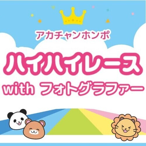告知の画像