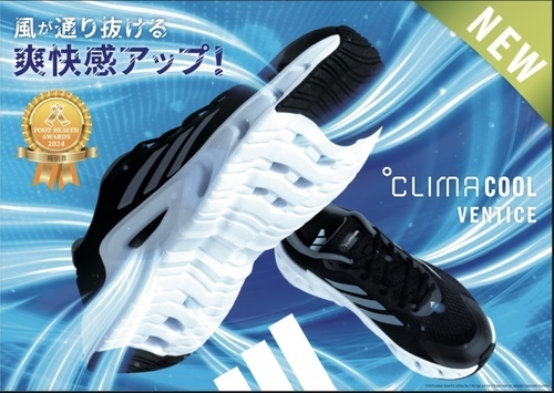 商品の画像
