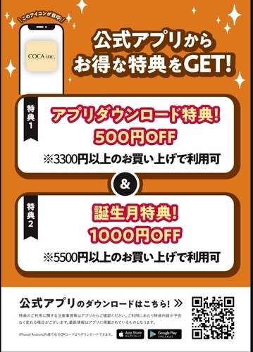 メイン