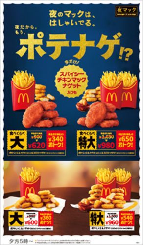 商品の画像