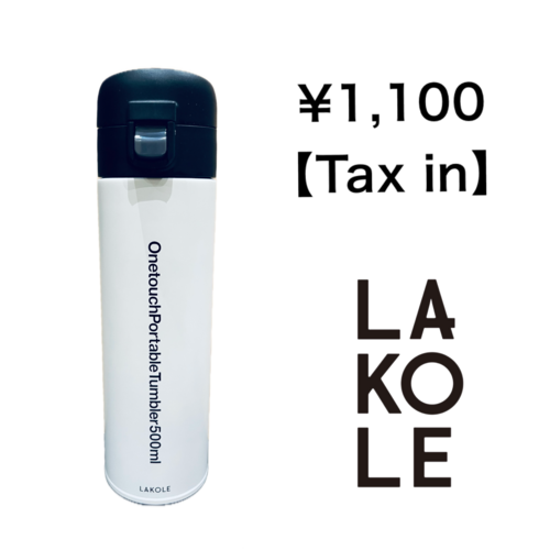 ワンタッチボトル500ML
