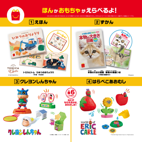 商品の画像