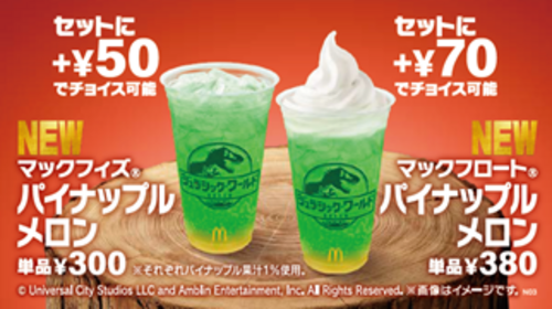 商品の画像