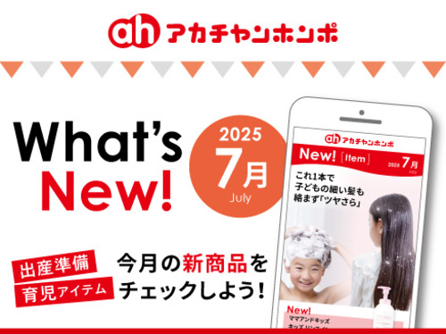 What’s New!