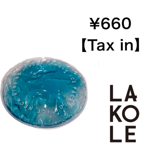 オススメの生活雑貨