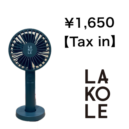 オススメの生活雑貨