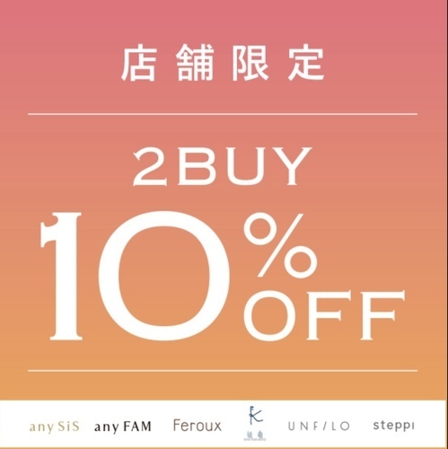 2Buy