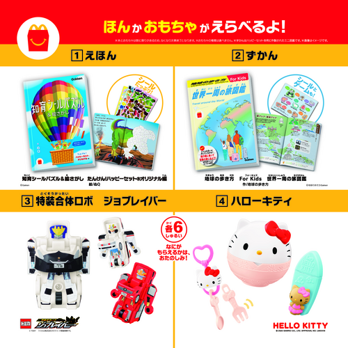 商品の画像
