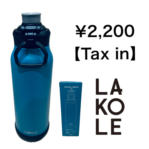 ハンドルツキダイレクトボトル1L