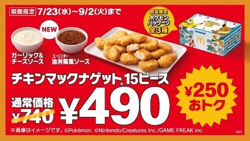 商品の画像