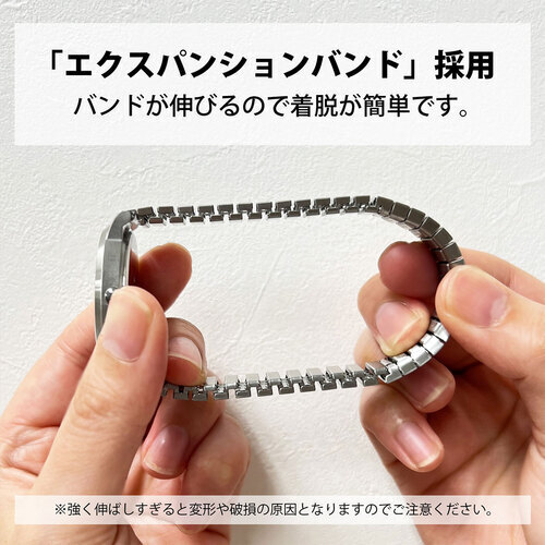 UDウォッチ