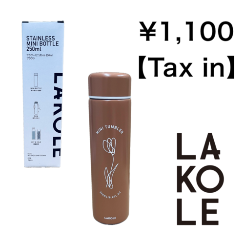 フラワーミニボトル250ml