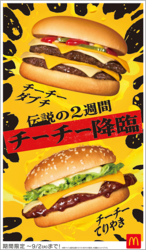 商品の画像