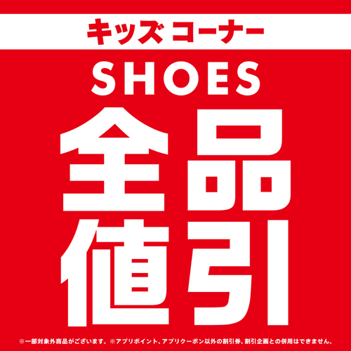 商品の画像