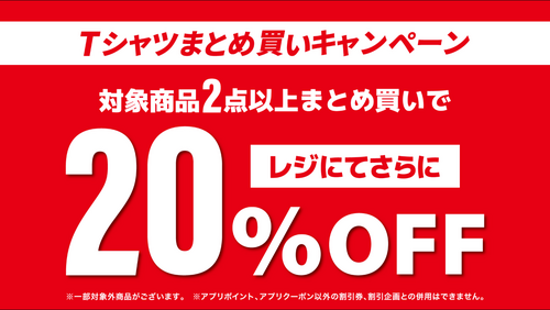 商品の画像