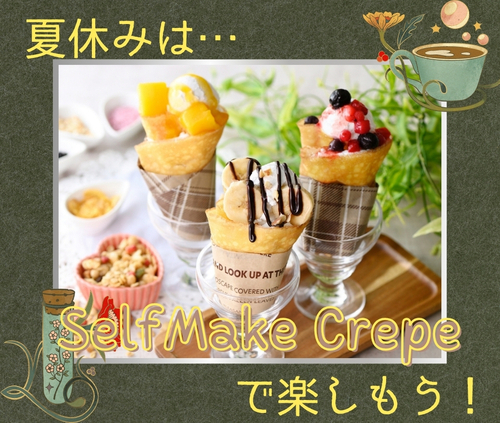 クレープ