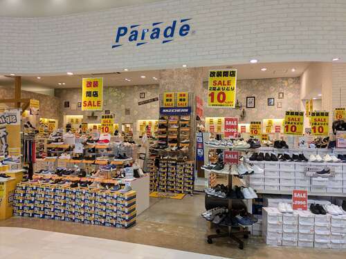 店舗外観