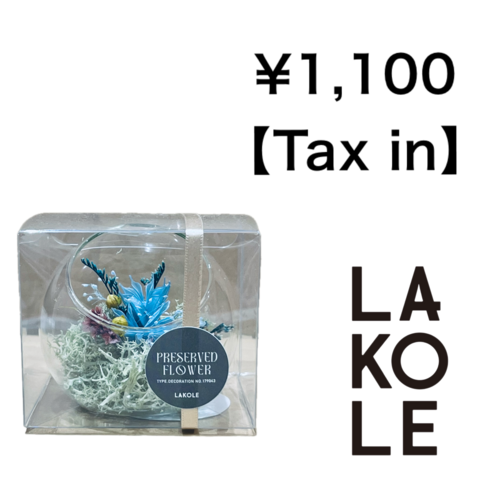 オススメの生活雑貨
