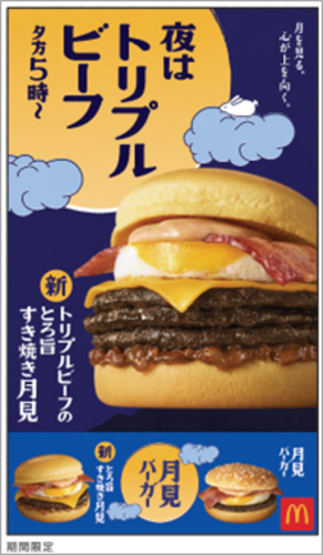 商品の画像