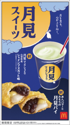 商品の画像