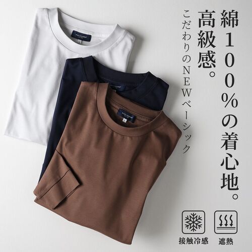 ライトオン秋物新商品のご紹介☆★