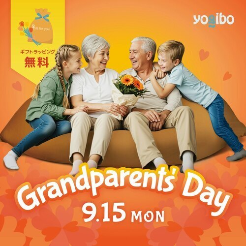 敬老の日