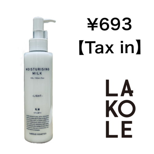 LK-CK ニュウエキ150L