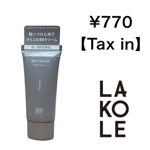 LK-C BBクリームLT