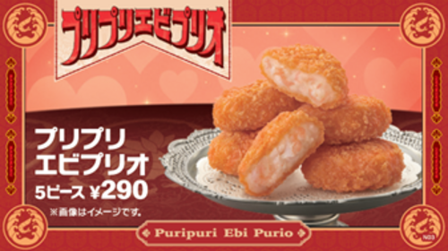 商品の画像