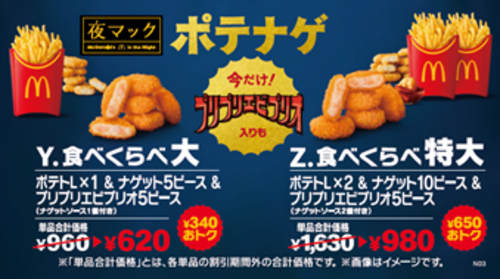 商品の画像