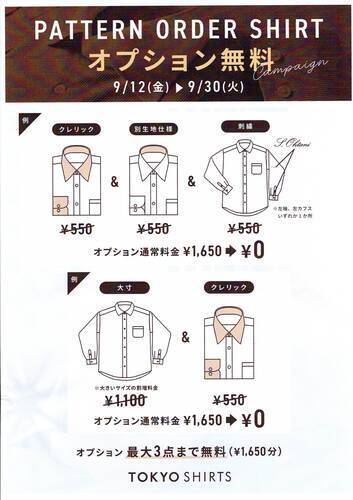 POOP無料