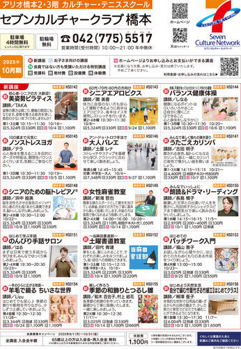 25秋