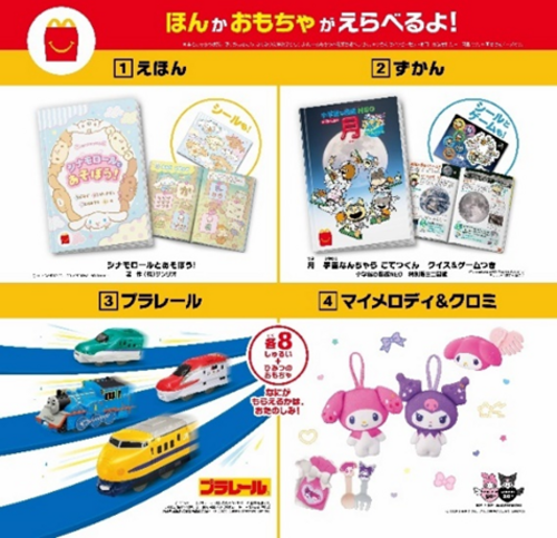 商品の画像