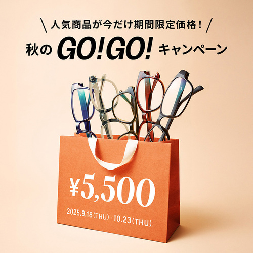 GOGOキャンペーンの画像