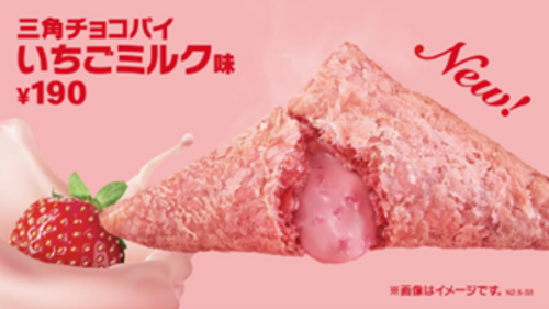 商品の画像