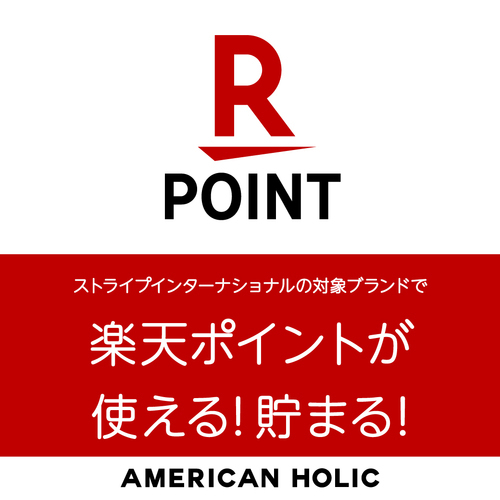 楽天