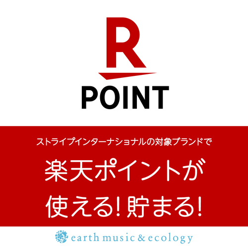 楽天告知用