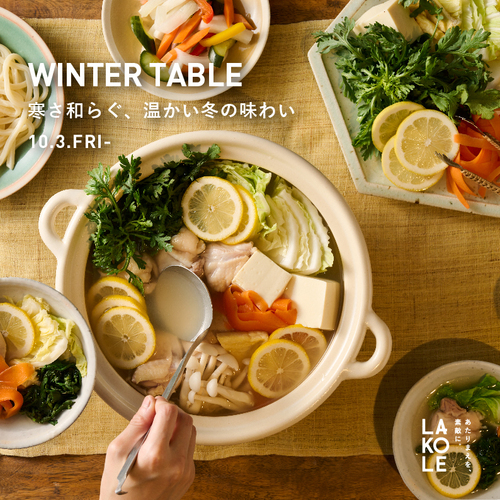 WINTER TABLE冬の食卓