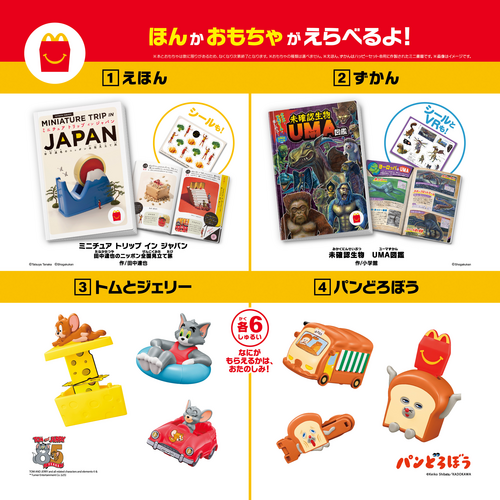 商品の画像